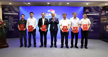 藍(lán)英集團(tuán)當(dāng)選遼商總會高端裝備委員會首批成員單位